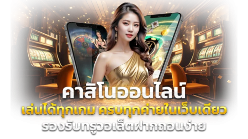 g2g789t จุดหมายใหม่แห่งความบันเทิงออนไลน์